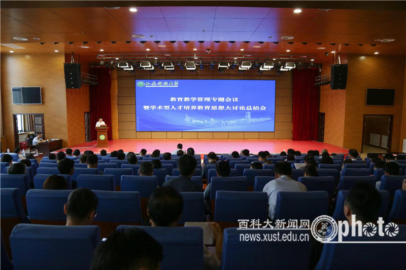 微信图片_20240616083703.jpg 原来名称也丢了