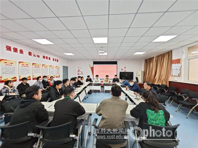 蒋林安全学院.jpg