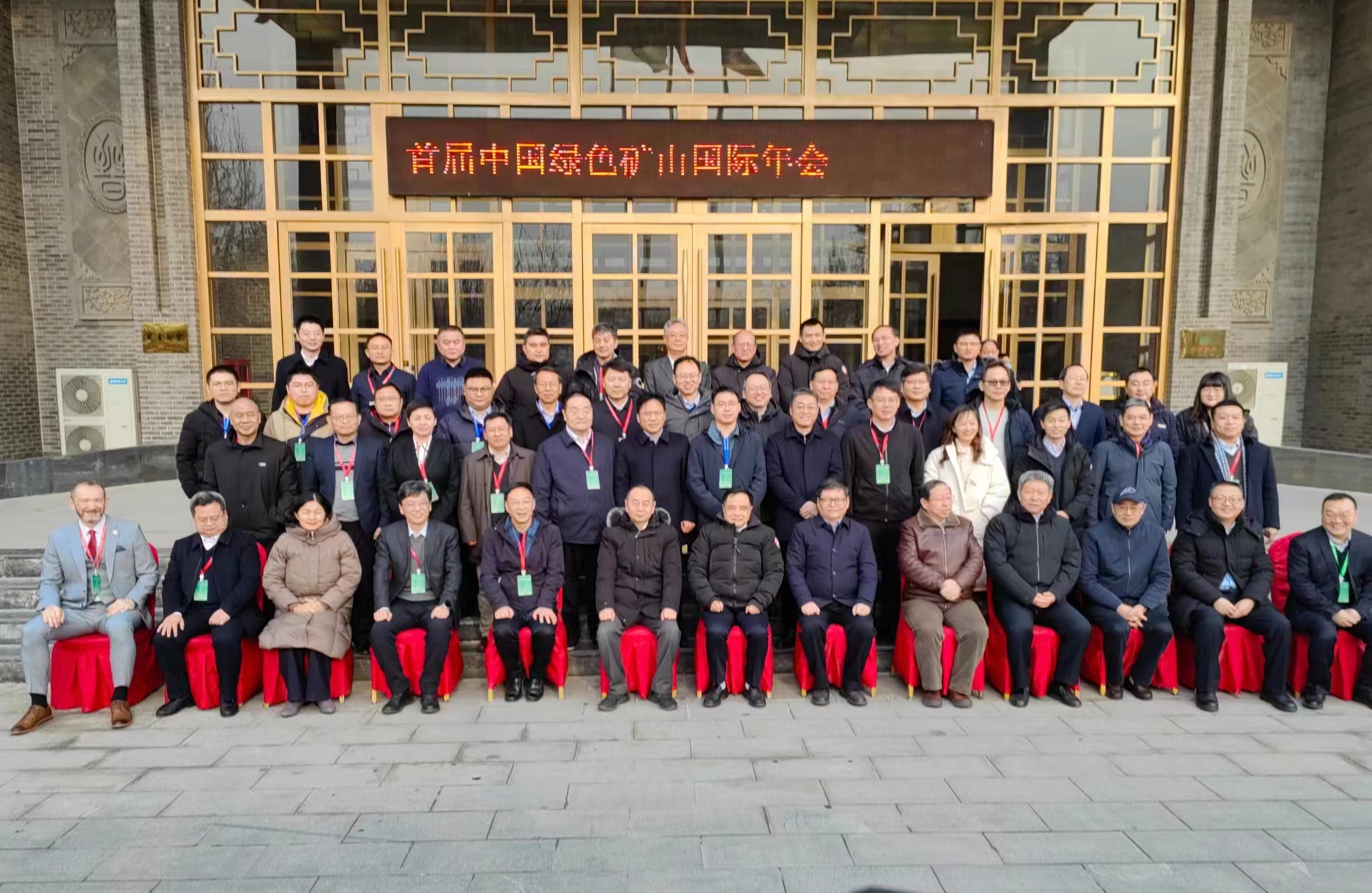 微信图片_20240123111457.jpg 原来名称也丢了