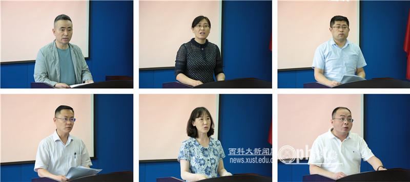 发言.jpg