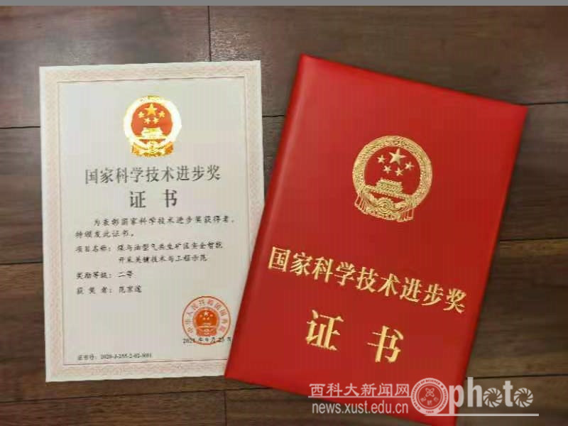微信图片_20211103165240.jpg