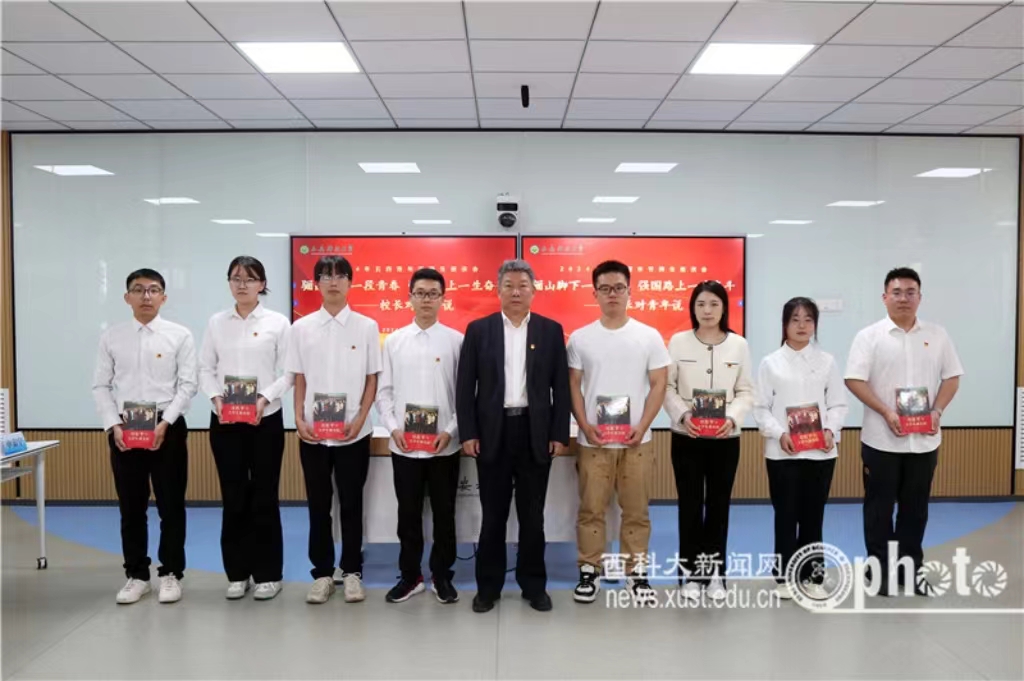 微信图片_20240504170930.jpg