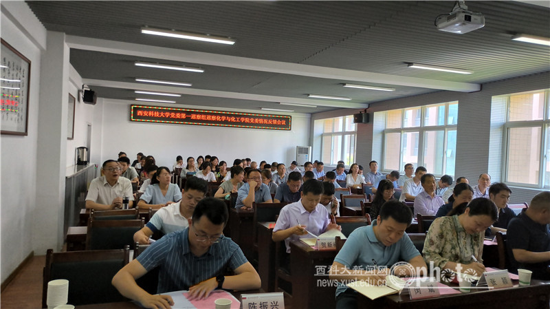 化工.jpg