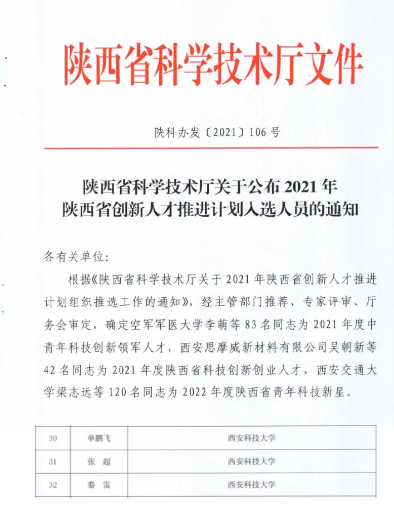 微信图片_20220411151332.jpg