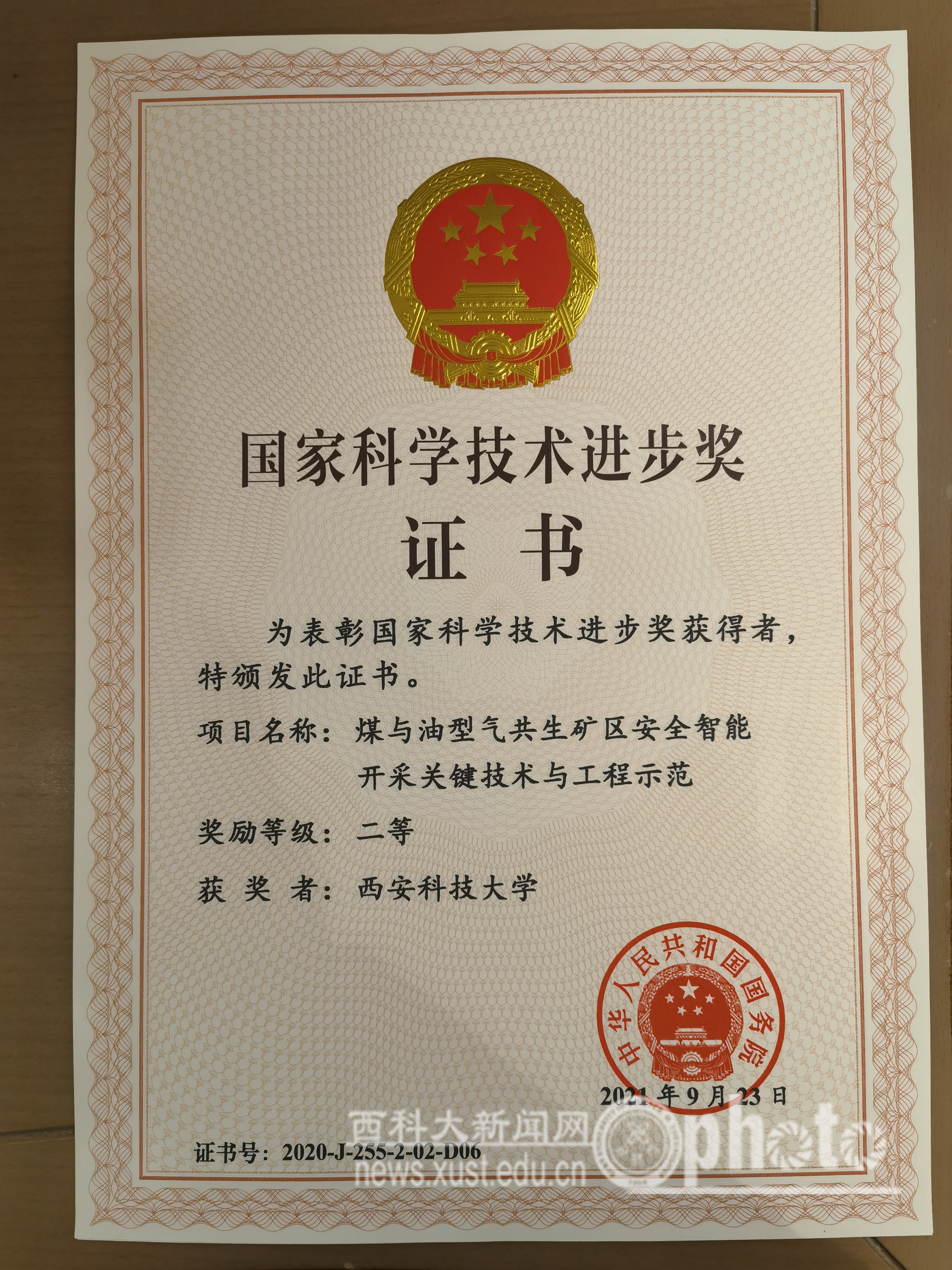 微信图片_20211103170537.jpg