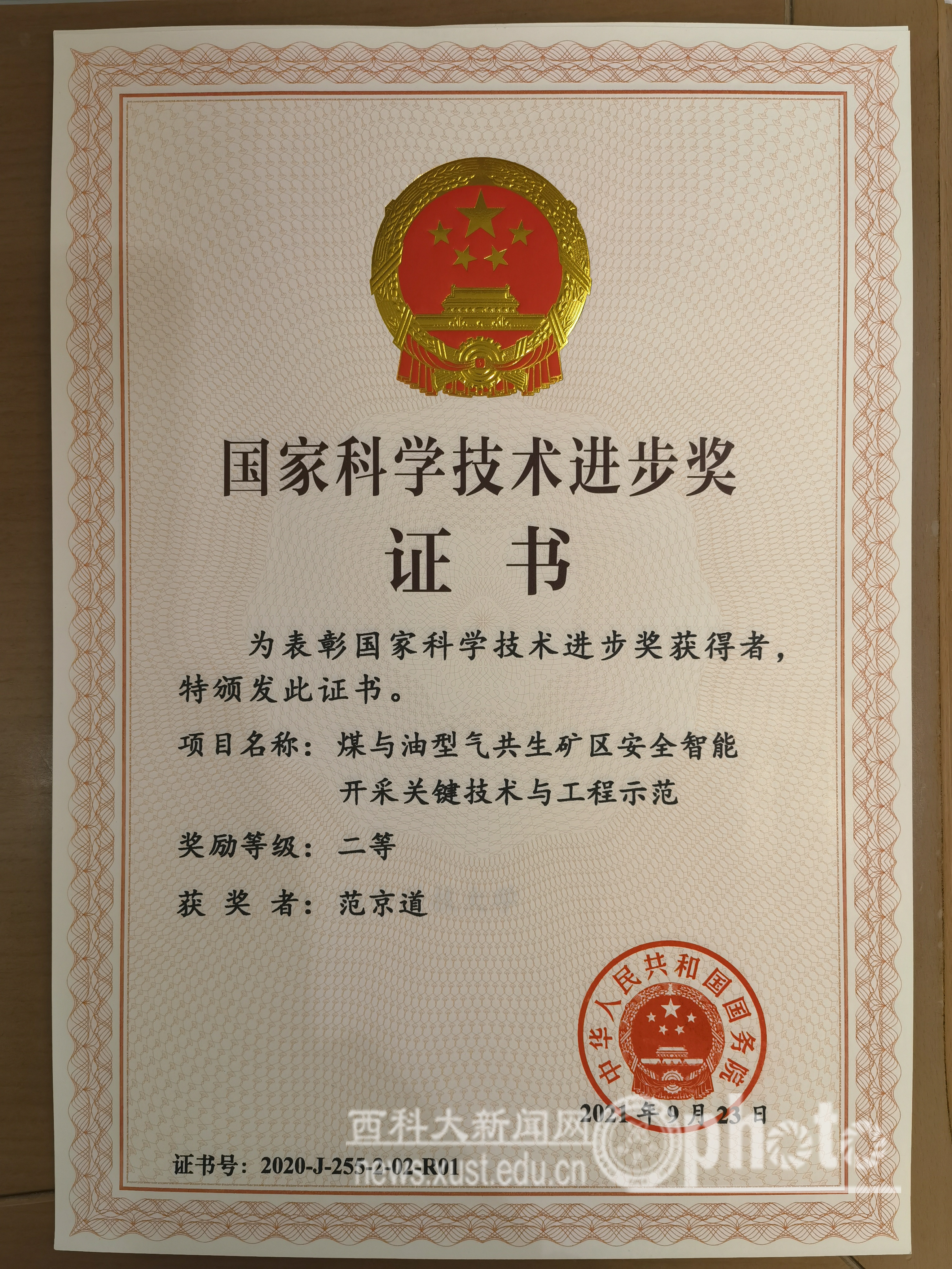 微信图片_20211103170545.jpg